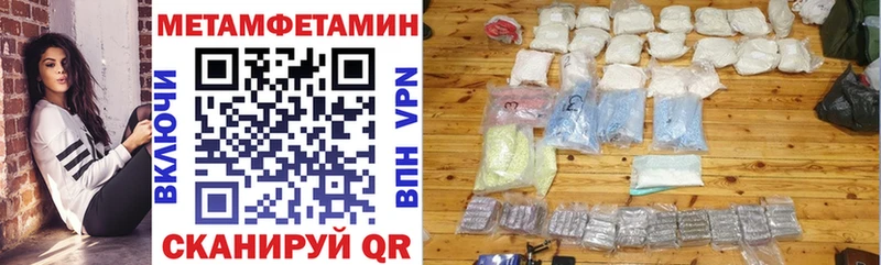 АМФЕТАМИН Розовый  нарко площадка как зайти  Тара  цена  