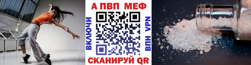как найти закладки  Тара  Альфа ПВП кристаллы 