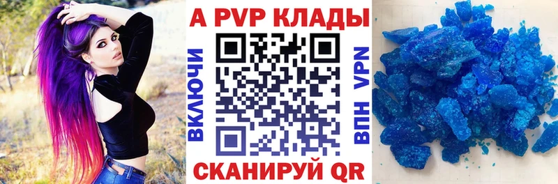 А ПВП СК КРИС Тара