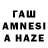 Амфетамин 97% Dobsenz _51