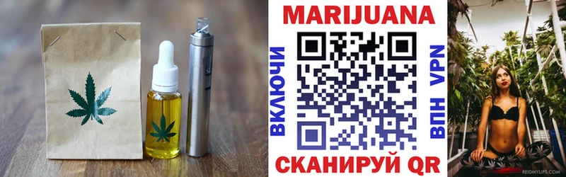 Canna-Cookies конопля  Тара 