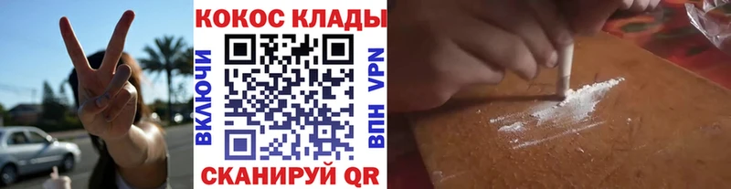 КОКАИН Fish Scale где можно купить Тара