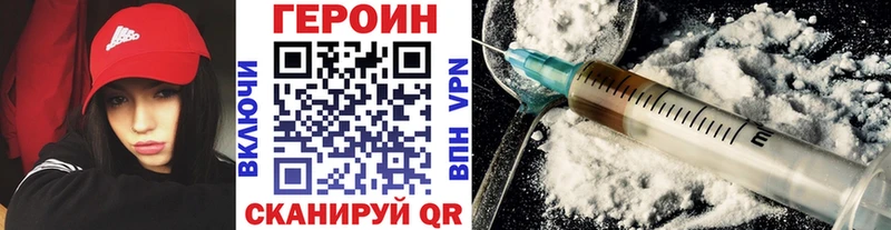 blacksprut ONION  Тара  Героин афганец 