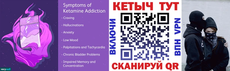КЕТАМИН ketamine  Тара 