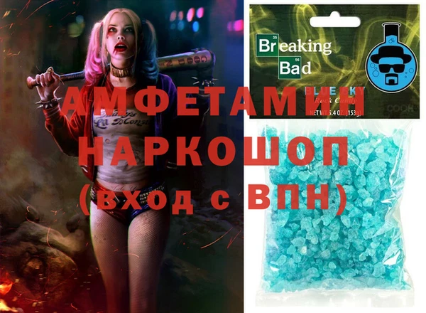 синтетический гашиш Покров
