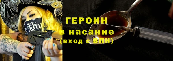 кокаин перу Арсеньев
