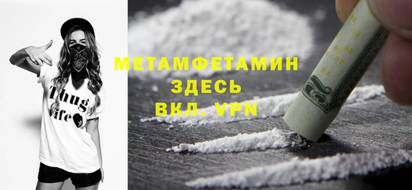 кокаин перу Арсеньев