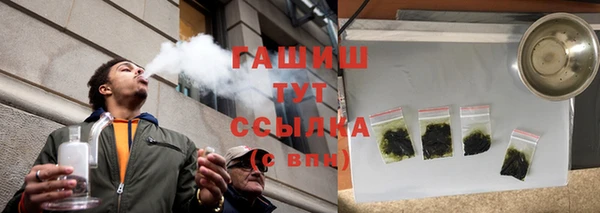 кокаин перу Арсеньев
