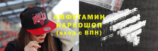 spice Армянск