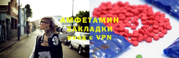 кокаин перу Арсеньев