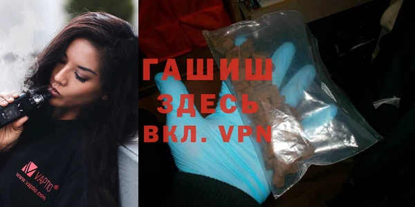 кокаин перу Арсеньев