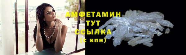 spice Армянск