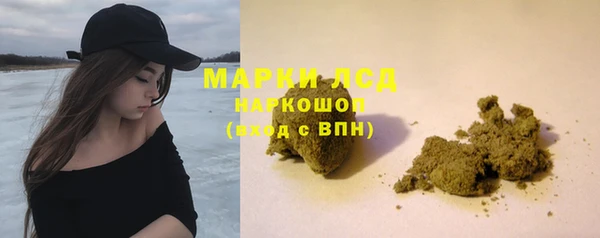 кокаин перу Арсеньев