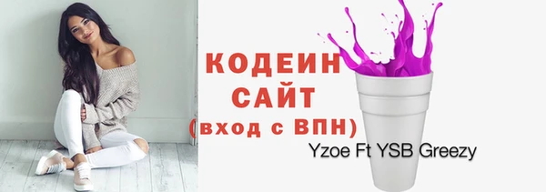 spice Армянск