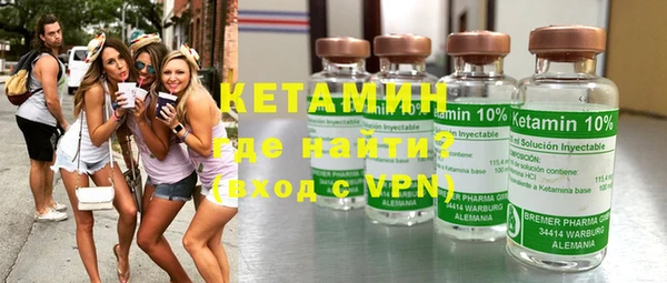 spice Армянск