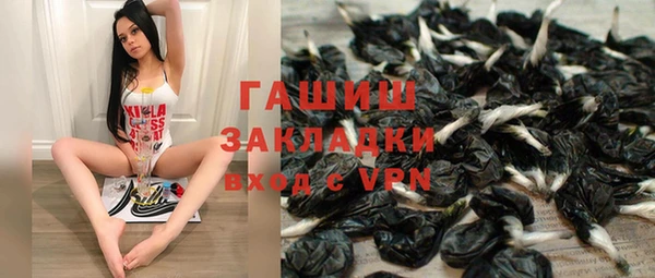 spice Армянск