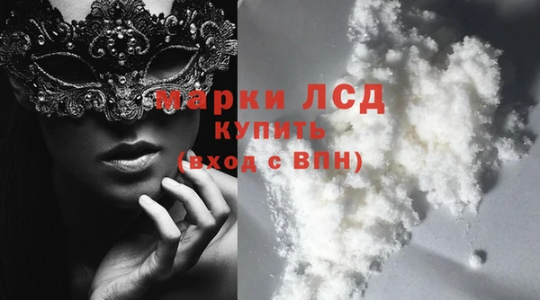 бошки Покровск