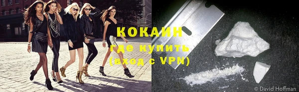 бошки Покровск