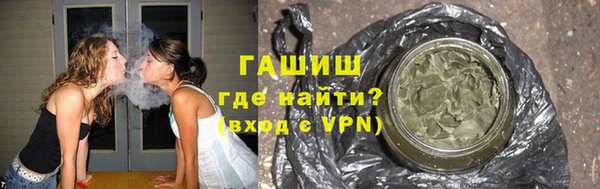 синтетический гашиш Покров