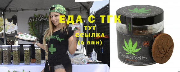 spice Армянск