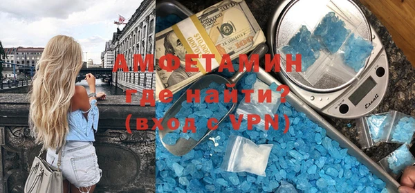 spice Армянск