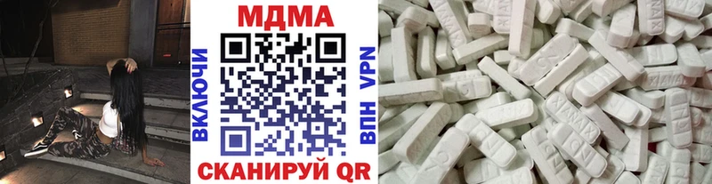 MDMA кристаллы даркнет какой сайт Тара где продают blacksprut ТОР
