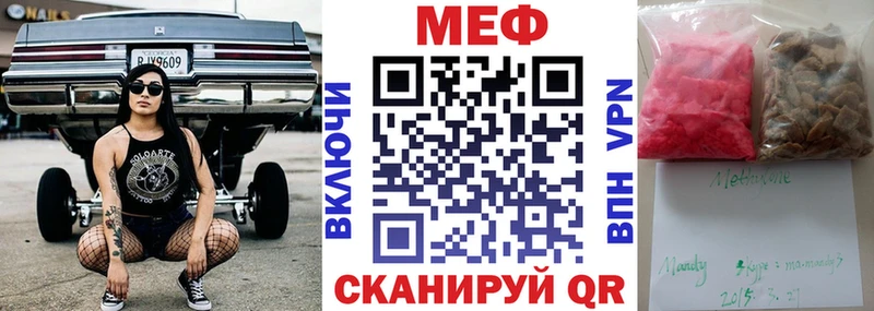 Мефедрон 4 MMC  Тара 