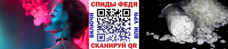 МЕТАМФЕТАМИН мет  закладки  Тара 