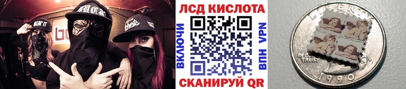 Марки NBOMe 1500мкг hydra ONION Тара